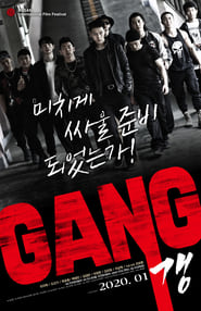 GANG (2019)