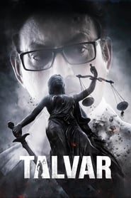 Talvar (2015)