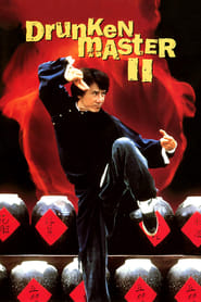 The Legend of Drunken Master (1994)